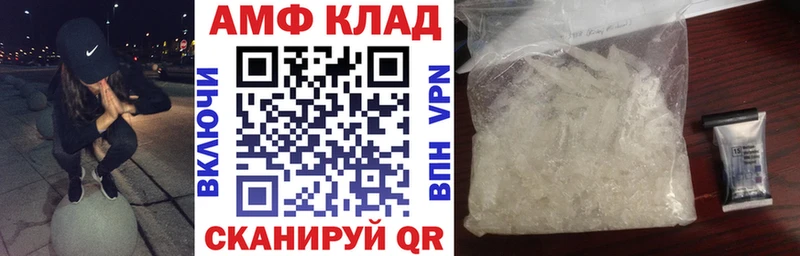 купить наркотик  Кувандык  Amphetamine Premium 