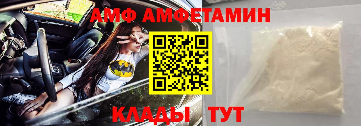 Амфетамин 97% Кувандык