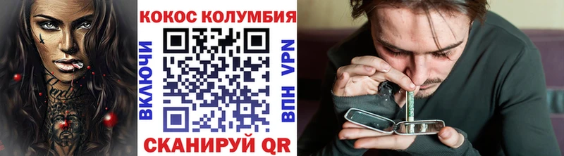 darknet как зайти Кувандык COCAIN Эквадор ОМГ ОМГ как войти
