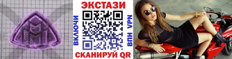 купить  цена  Кувандык  Экстази ешки 