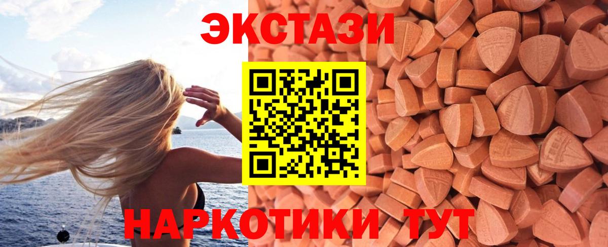 Кувандык  Ecstasy бентли  Экстази  ЭКСТАЗИ TESLA  Вход с VPN 