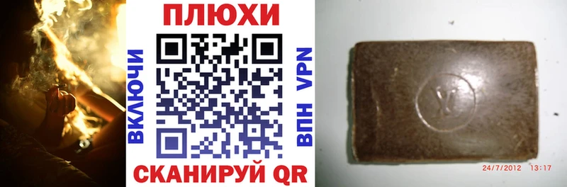 ГАШИШ VHQ  Кувандык 