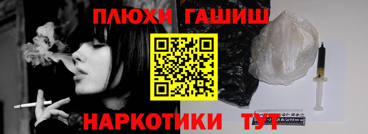 Кувандык  Гашиш ice o lator  Вход с VPN 