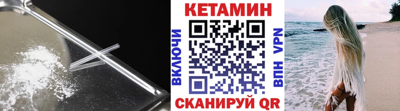 наркошоп  ОМГ ОМГ ссылка  КЕТАМИН VHQ  Кувандык 
