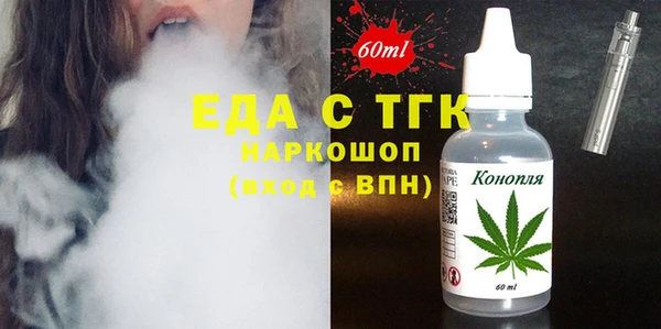 прущая мука Балабаново