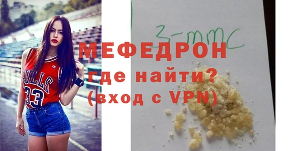 тгк Беломорск