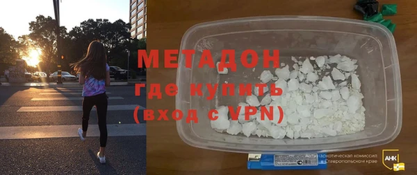 гидра Баксан