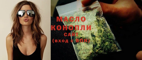 тгк Беломорск