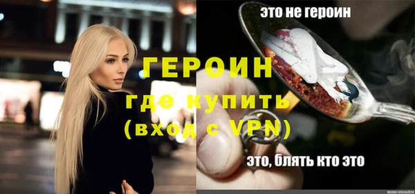 гидра Баксан