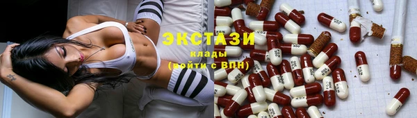 кристаллы Белокуриха