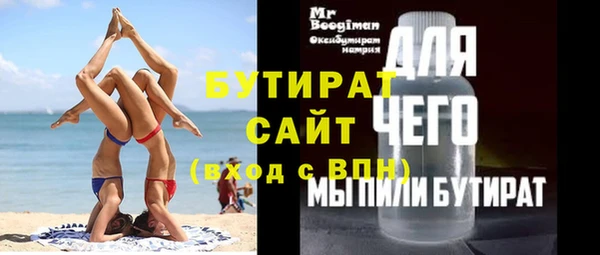 гидра Баксан