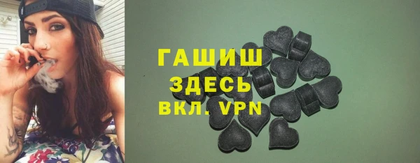 тгк Белоозёрский
