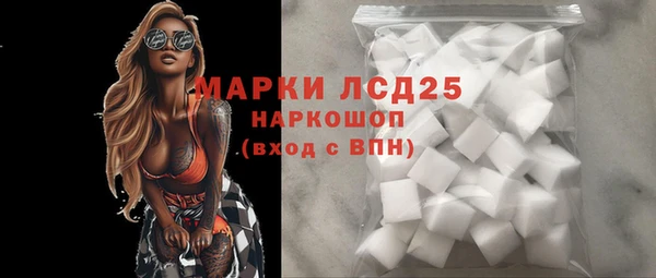 тгк Беломорск