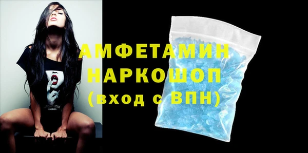 гидра Баксан