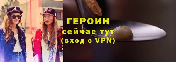 тгк Белоозёрский