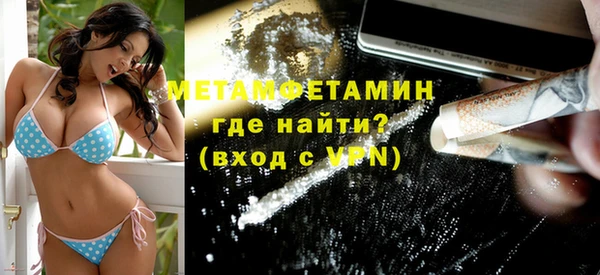 гидра Баксан