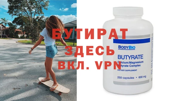 тгк Белоозёрский