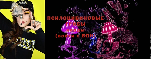 кристаллы Белокуриха