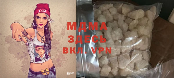 гидра Баксан