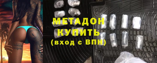 гидра Баксан
