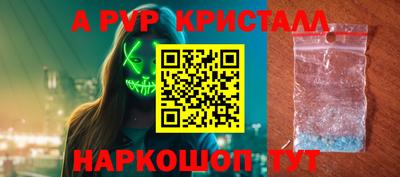 бутират Кингисепп