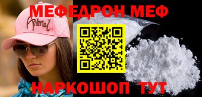 бутират Кингисепп