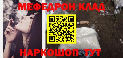 бутират Кингисепп