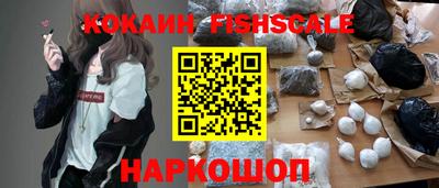 бутират Кингисепп