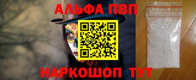 бутират Кингисепп