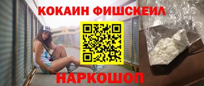 героин Кинель