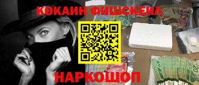 героин Кинель