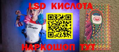 героин Кинель