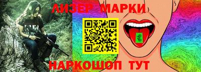 бутик Комсомольск-на-Амуре
