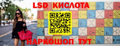 бутик Комсомольск-на-Амуре