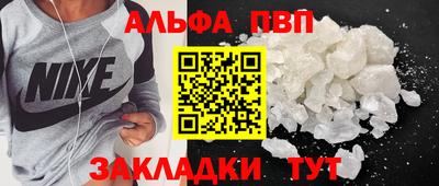 бутират Кингисепп