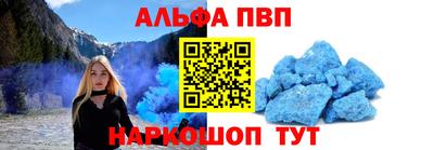 героин Кинель