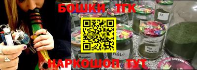 бутират Кингисепп