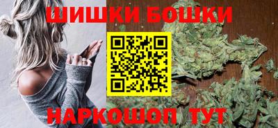бутик Комсомольск-на-Амуре