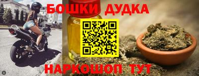 героин Кинель