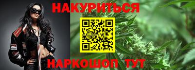 бутик Конаково