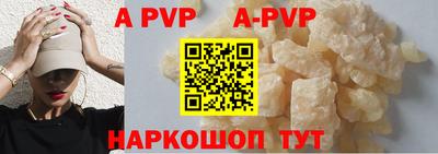 бутик Конаково