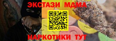 героин Кинель