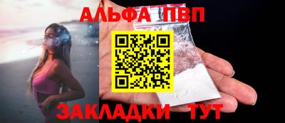 спиды Магадан