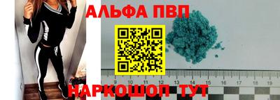 бутират Кингисепп