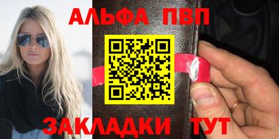 бутират Кингисепп