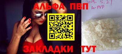 героин Кинель