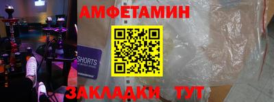героин Кинель