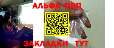 героин Кинель
