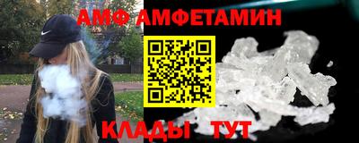героин Кинель
