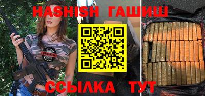героин Кинель